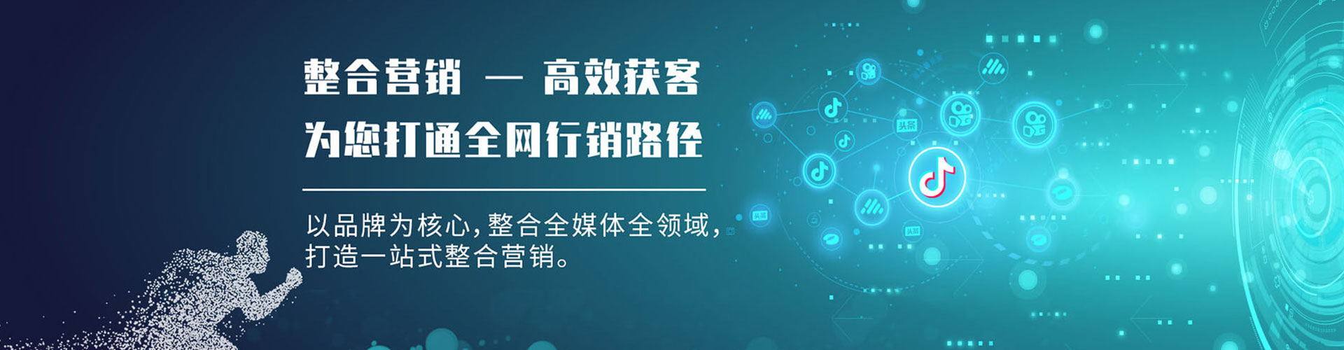 离石百度推广运营