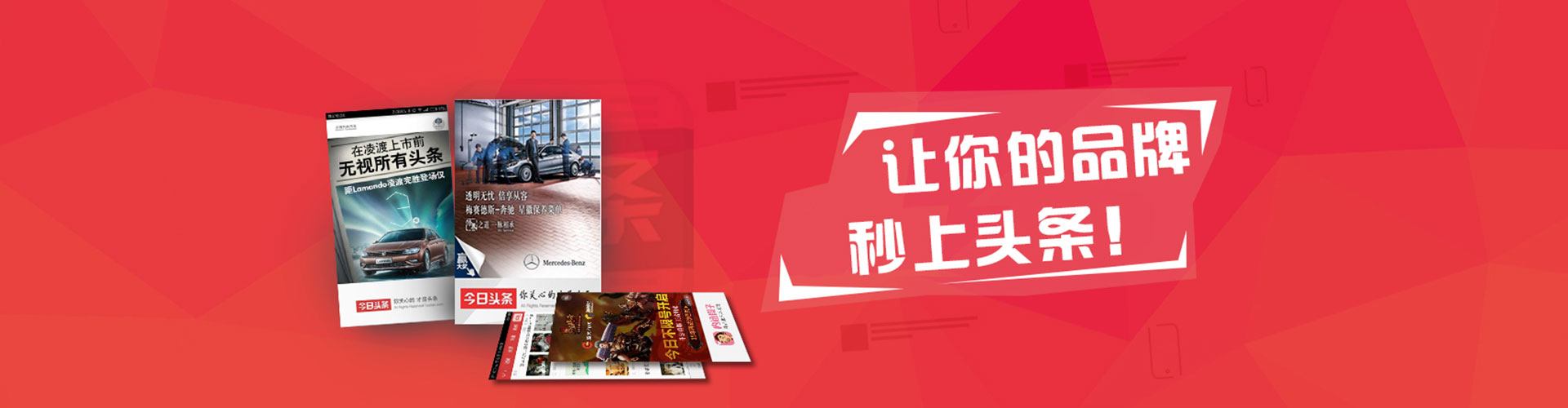 离石百度平台推广