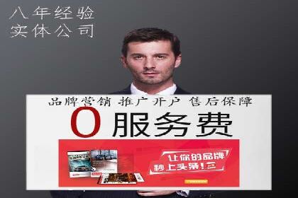 SEM竞价员必备工具盘点